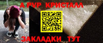 MDMA Premium VHQ Бийск