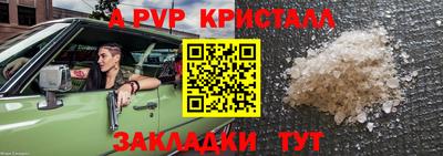 MDMA Premium VHQ Бийск