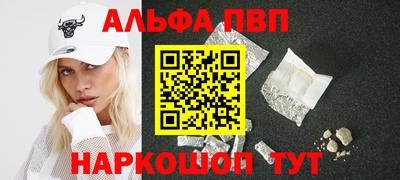 MDMA Premium VHQ Бийск