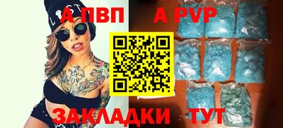 spice Берёзовский