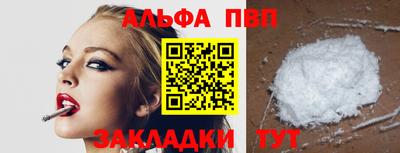 MDMA Premium VHQ Бийск