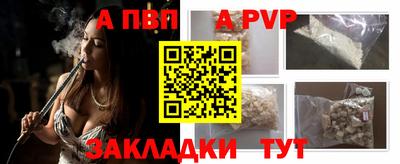 трава Беслан