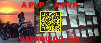 MDMA Premium VHQ Бийск