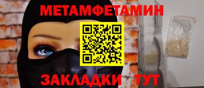 spice Берёзовский