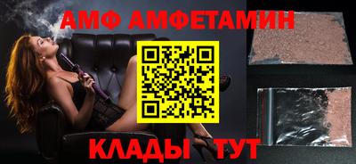 трава Беслан