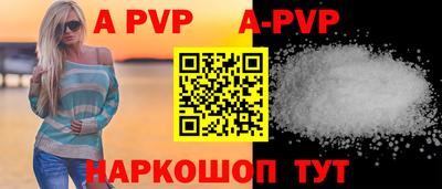 MDMA Premium VHQ Бийск