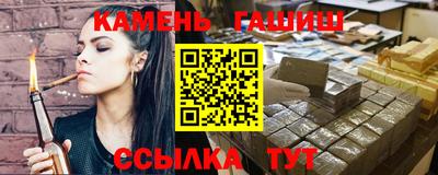 трава Беслан