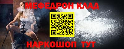 MDMA Premium VHQ Бийск