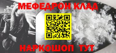 трава Беслан