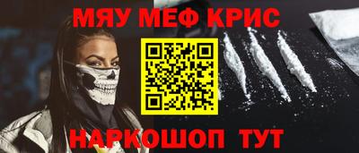трава Беслан