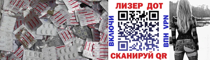 нарко площадка наркотические препараты  Великий Новгород  LSD-25 экстази ecstasy  закладки 