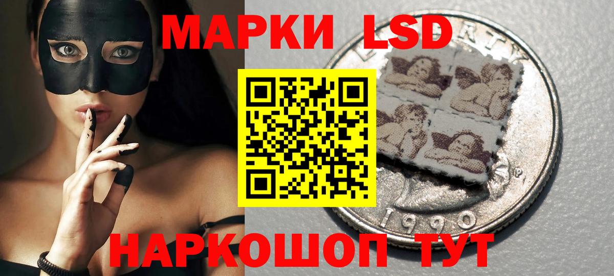 ЛСД экстази  LSD-25 экстази кислота  LSD-25 экстази ecstasy  Вход с VPN  Великий Новгород 