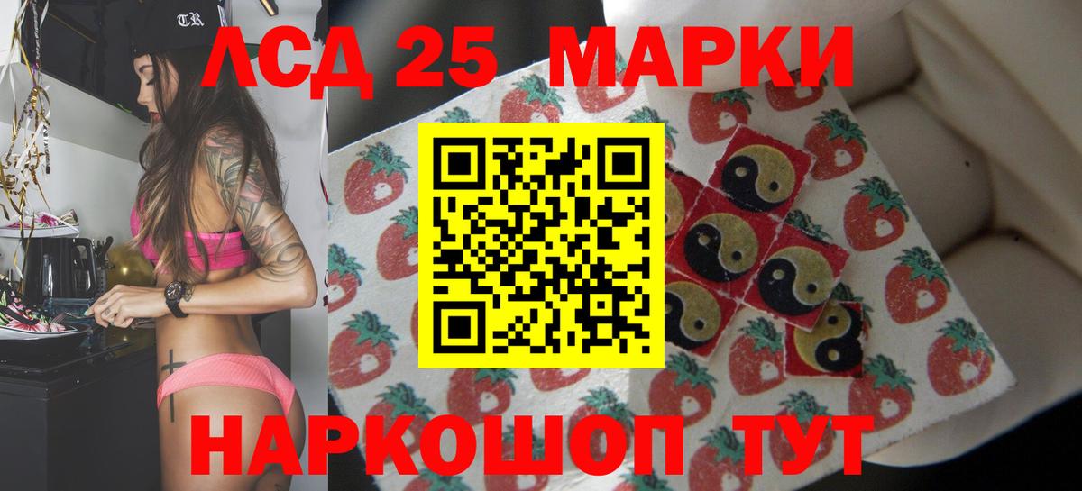 ЛСД экстази ecstasy  LSD-25 экстази кислота  Великий Новгород 