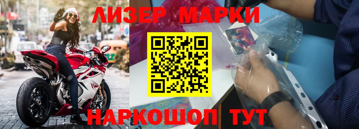 Лсд 25 экстази кислота Великий Новгород