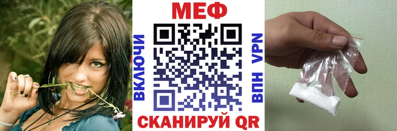 Меф мука  купить наркоту  Великий Новгород 