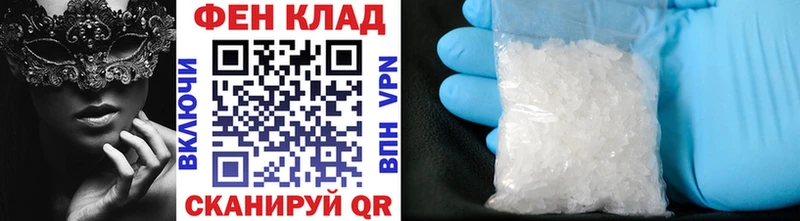 МЕТАМФЕТАМИН мет  MEGA сайт  Великий Новгород 