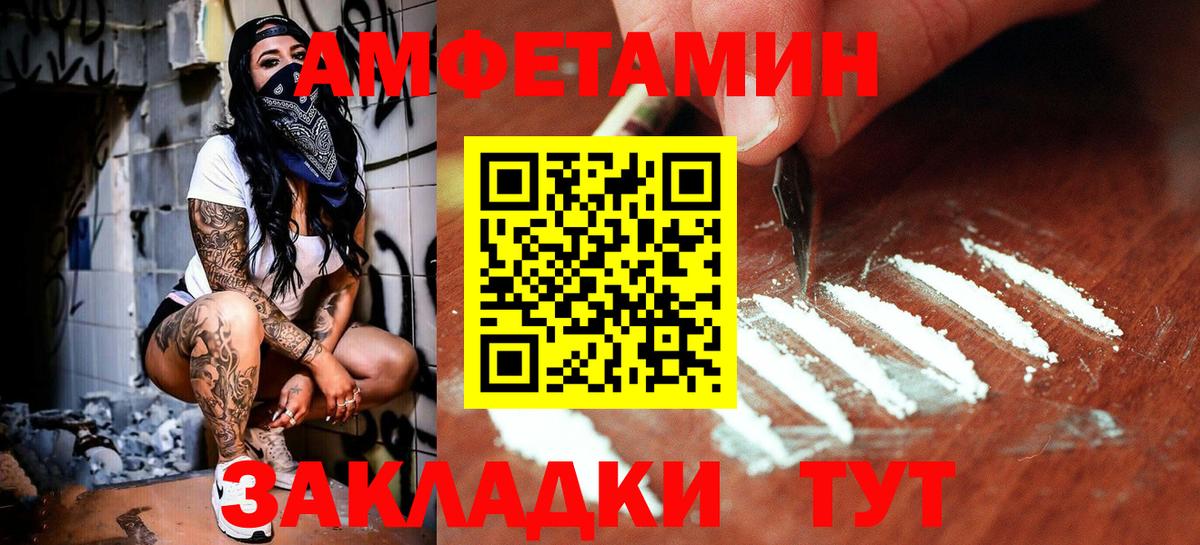 Метамфетамин Декстрометамфетамин 99.9% Великий Новгород