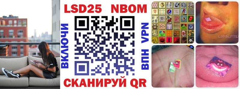 Марки NBOMe 1500мкг  купить наркотики сайты  Великий Новгород 