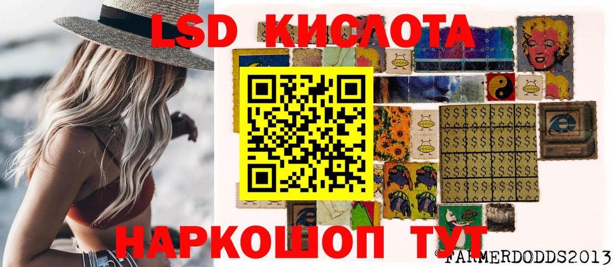 Марки 25I-NBOMe  Вход с VPN  Великий Новгород  Марки N-bome 1,8мг  Марки N-bome 1,8мг 