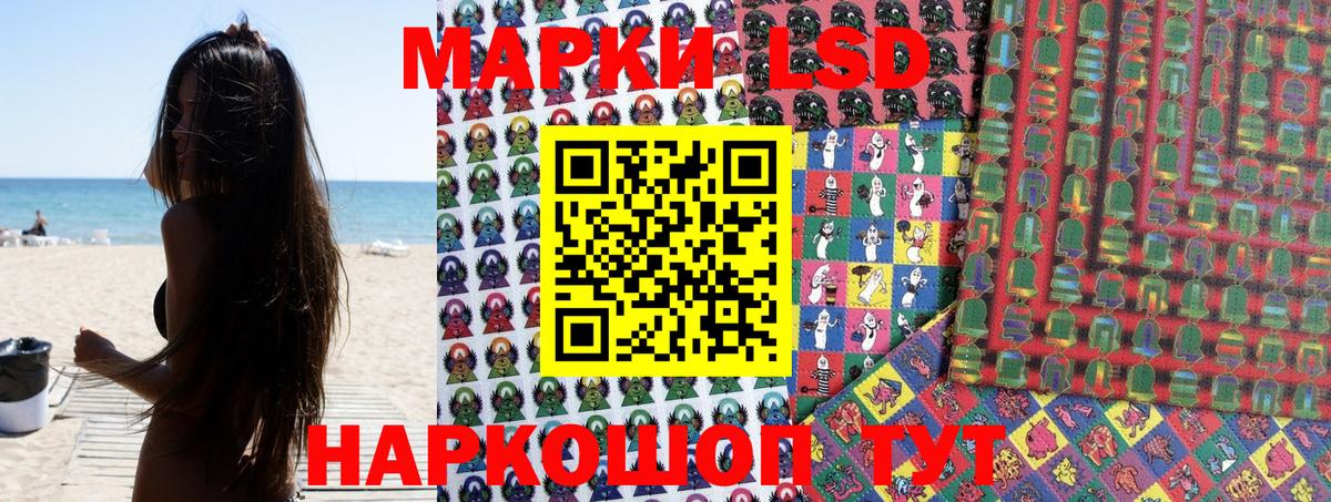 Марки NBOMe 1500мкг  Великий Новгород 