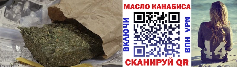 купить наркотики цена  hydra зеркало  Дистиллят ТГК концентрат  Великий Новгород 