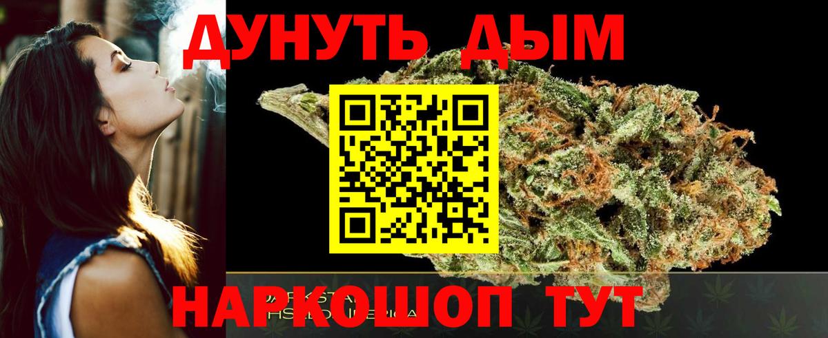 Бошки марихуана White Widow  Бошки Шишки White Widow  Бошки марихуана VHQ  Великий Новгород 