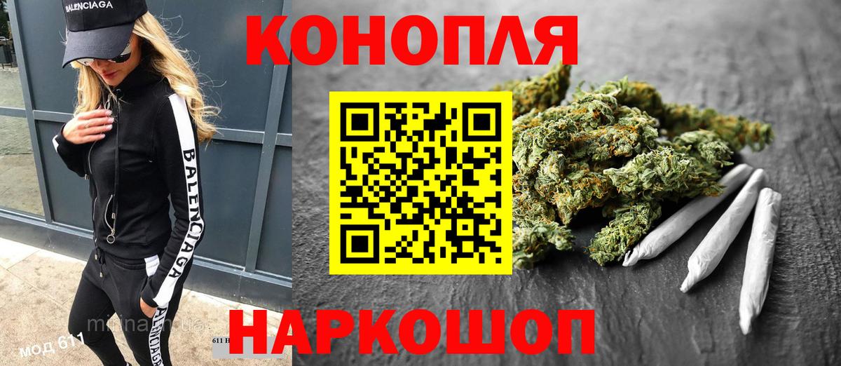 Конопля AK-47  Вход с VPN  Марихуана VHQ  Великий Новгород 